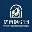济南颐宁园殡葬服务有限公司 Logo