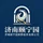 济南颐宁园殡葬服务有限公司